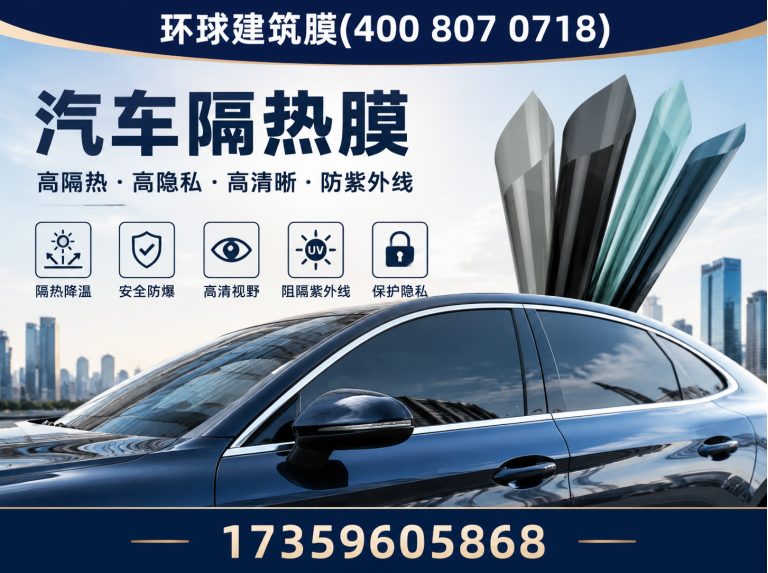 长泰区玻璃贴膜展示图